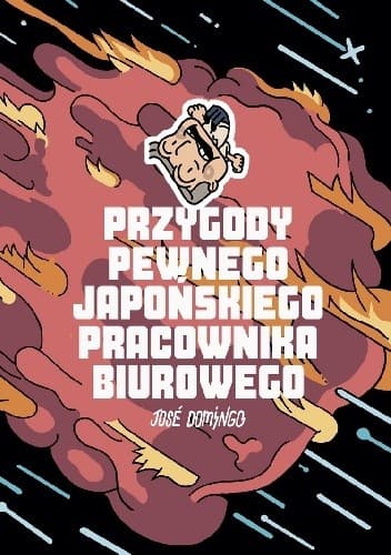 Przygody pewnego japońskiego pracownika biurowego
