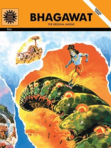 Bhagawat: Special Issue