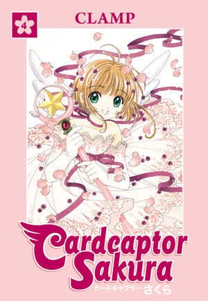 Cardcaptor Sakura, Book 4