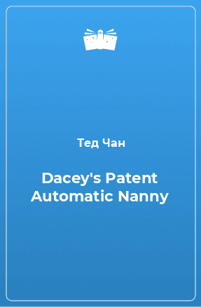Dacey's Patent Automatic Nanny