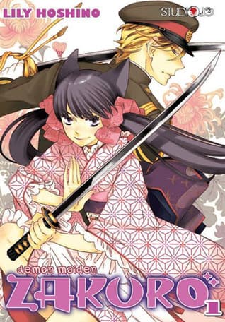 Demon Maiden Zakuro, vol.1