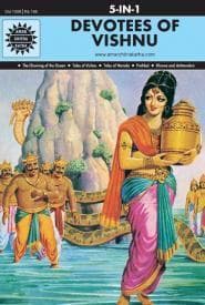 Devotees of Vishnu (Amar chitra katha)