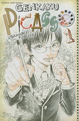 Genkaku Picasso, Vol. 1