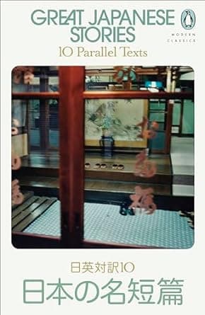 Great Japanese Stories: 10 Parallel Texts