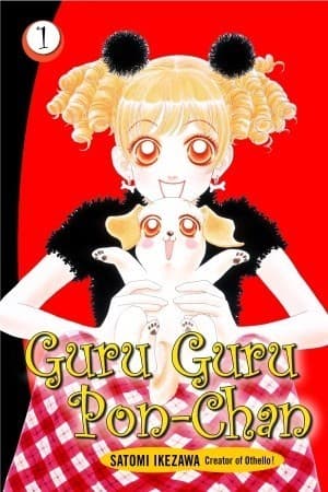 Guru Guru Pon-Chan 1