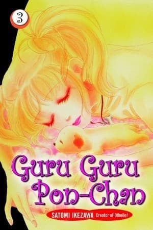 Guru Guru Pon-Chan 3