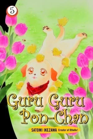 Guru Guru Pon-Chan 5