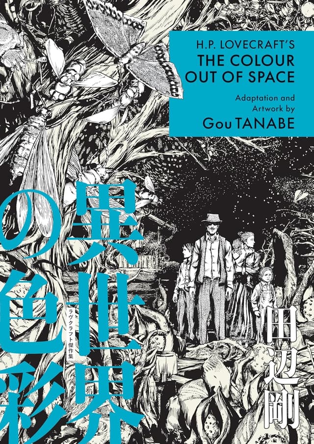 H.P. Lovecraft's The Colour Out of Space