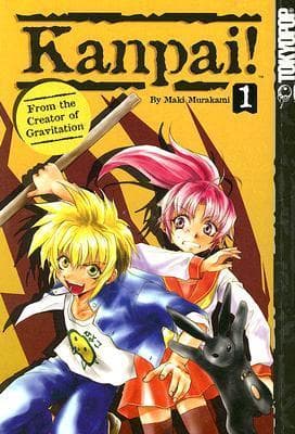 Kanpai! Volume 1