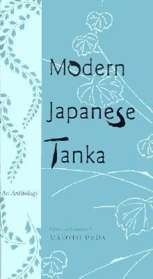 Modern Japanese Tanka