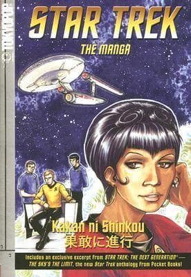 Star Trek: The Manga, Volume 2: Kakan ni Shinkou