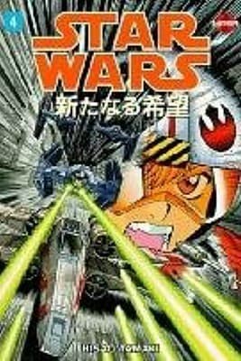 Star Wars Manga: A New Hope, Volume 4