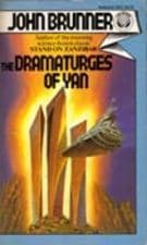 The Dramaturges of Yan