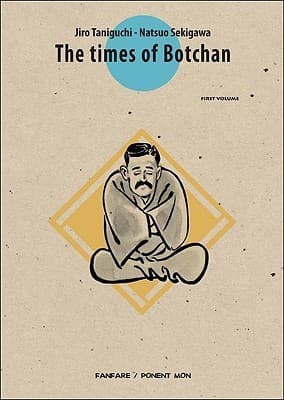 The Times of Botchan, Vol. 1