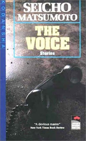 The Voice and Other Stories