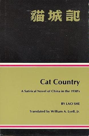 Cat Country: A Satirical Novel of China in the 1930's