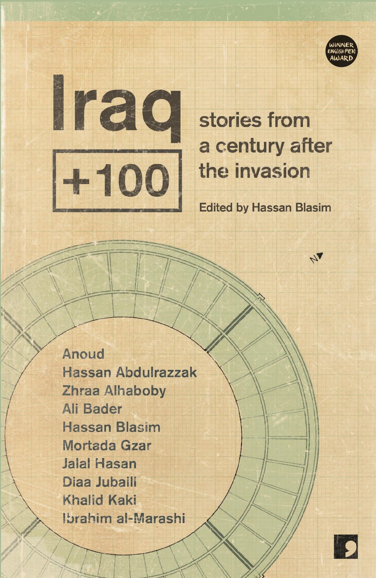 Iraq +100: stories from a century after the invasion